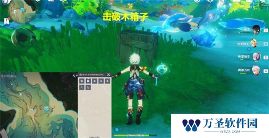 《原神》手游 拯救海獭解谜攻略