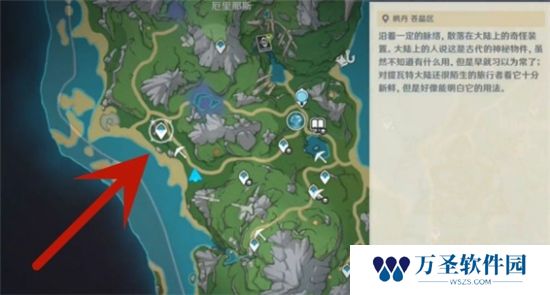 《原神》手游 枫丹树木点位介绍