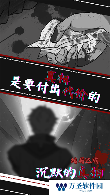 光之匣雾岛旅人