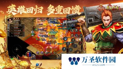 甄子丹代言原始传奇