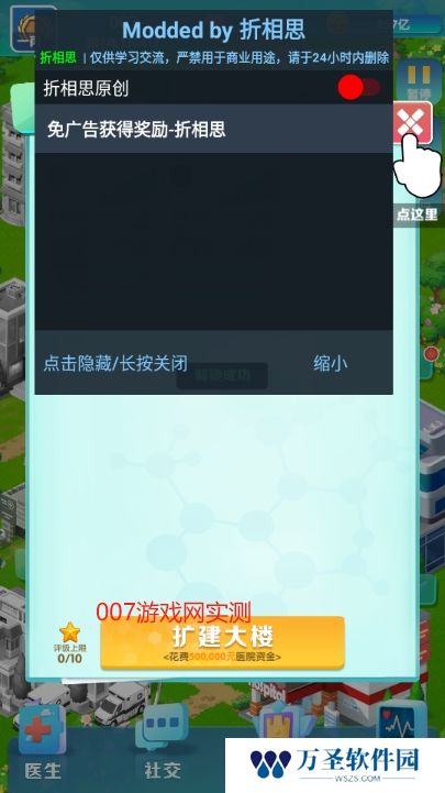 凌晨四点的医院
