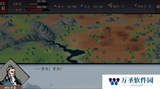 江湖旧梦